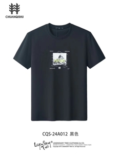 短袖 正品 纯棉加莫代尔加索罗娜棉质高品半袖 发财树 T恤012 传奇树