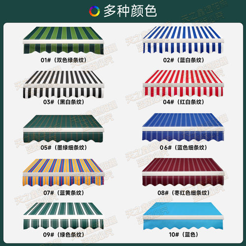防雨棚布料帆布定做防水遮阳棚