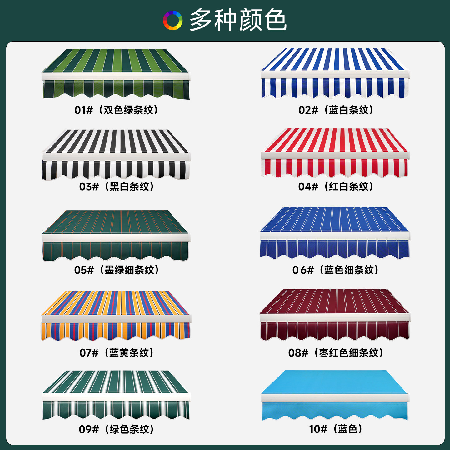 伸缩雨棚原液布亚克力遮阳篷布防晒顶布商店手摇加厚防雨篷布更换图片