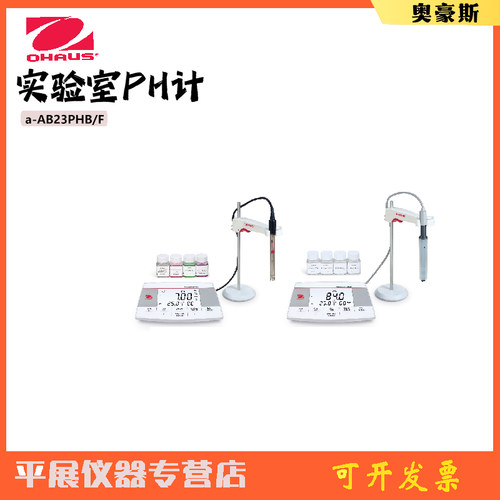 美国OHAUS奥豪斯实验室PH计a-AB23PHB/F