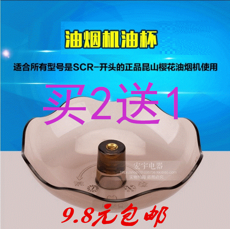 ˦ÂôÓ£»¨³éÓÍÑÌ»úÅä¼þÂËÓÍÍøÓͱԳ§½ÓÓͱ¼¯ÓÍÂËÓͲÛͨÓýÓÓͺÐ