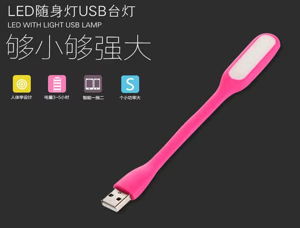 Lampe USB - Ref 377953 Image 1