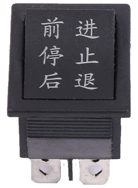 童车配件电动车开关配件