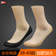大码 船袜 浅口42加肥加大冰丝夏季 袜子女大脚41薄款 43短袜女40码