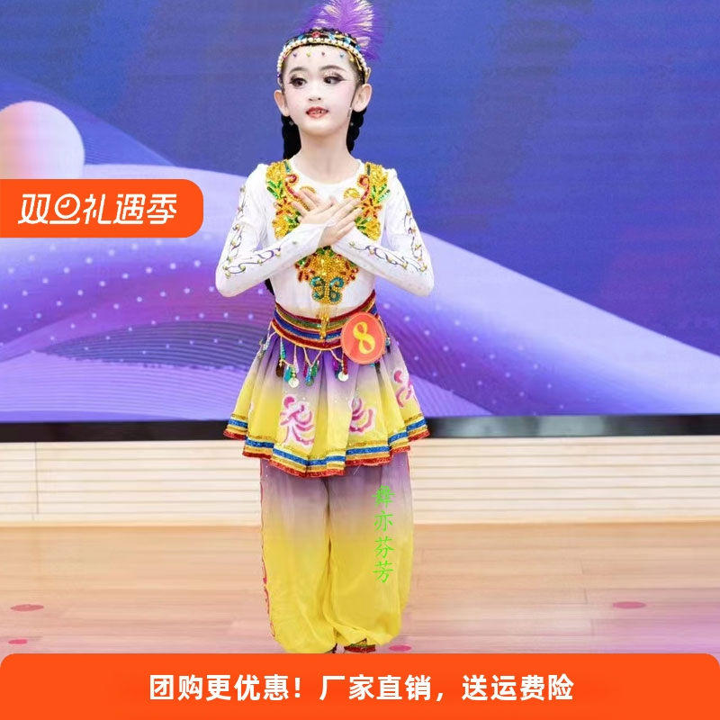 民族舞古丽米娜铃铛舞新疆维族舞