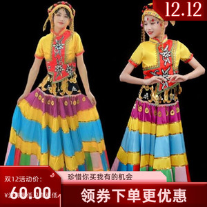 儿童彝族服饰民族服装女彝族凉山民族舞蹈演出服彝族舞蹈服大摆裙