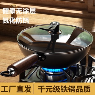 0涂层炒菜锅老式 新款 手工锻打铁锅家用不粘炒菜锅通用炉灶爆炒锅