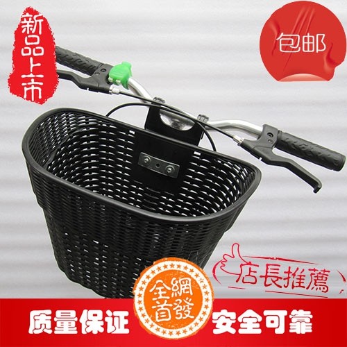 Panier pour vélo en plastique - Ref 2257754 Image 1