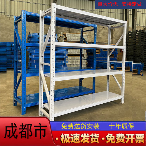 成都库房仓储仓库多层置物架重工型货架储物间超市地下室车库货架