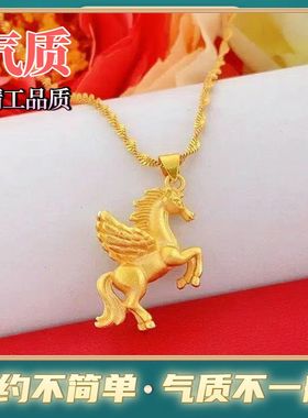黄金24k项链吊坠足金飞马吊坠