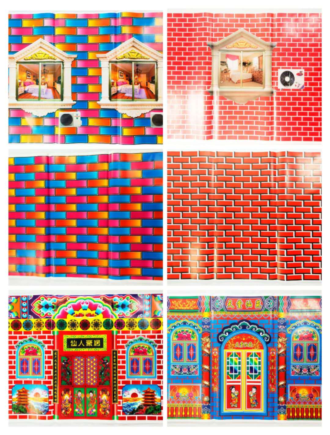 白事用品祭祀花纸纸扎纸活材料纸房子用纸花纸95张/包门窗砖