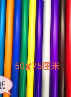 彩色蜡光纸 刻纸手工剪纸彩色油光纸红色加厚单面幼儿园彩纸