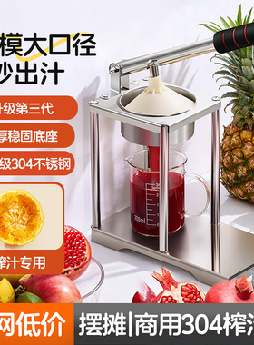 榨汁机渣汁分离小型家用便携式果汁机商用手动压榨摆摊橙汁压汁器