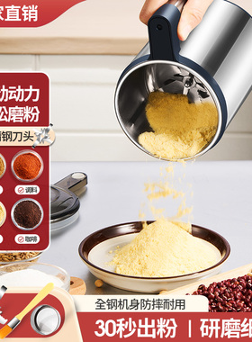 磨粉机电动粉碎机研磨机家用超细小型打粉机多功能五谷杂粮破碎机