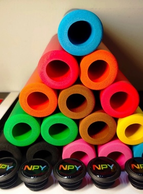 NPY矽胶海绵把套山地车减震单车舒适长途骑行装备自行车用品