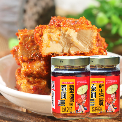 泰润新平油腐乳瓶装265克