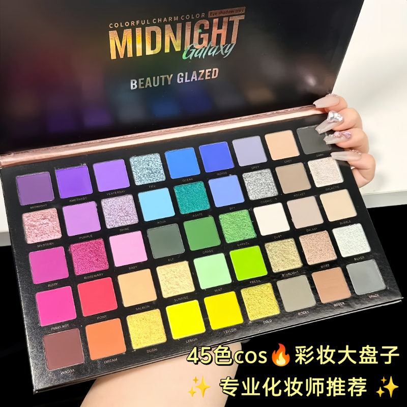 正品beauty glazed彩色眼影盘化妆师专用表演舞台妆cos多色彩妆盘