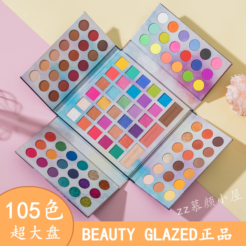 beauty glazed105色眼影盘珠光哑光舞台妆化妆师专用多色彩妆