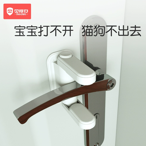 Защитный детский многофункциональный замок, защитный замок, анти-кража