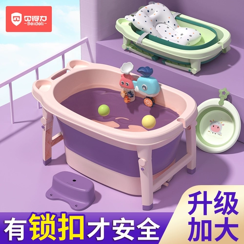Средство детской гигиены, детская большая ванна для новорожденных для плавания для домашнего использования