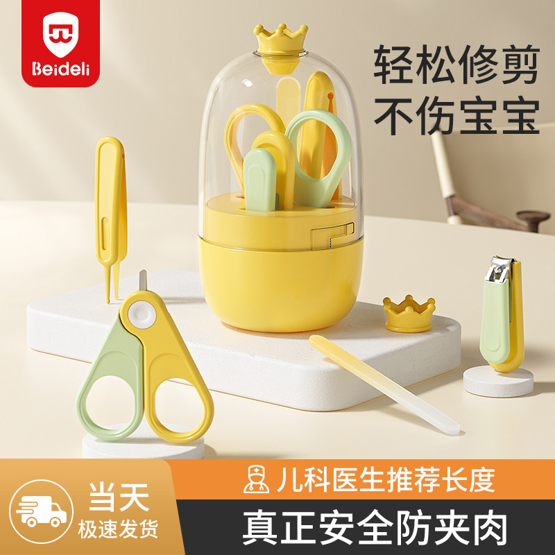 婴儿指甲剪新生专用套装宝宝指甲剪刀钳神器安全防夹肉幼儿童用品怎么看?