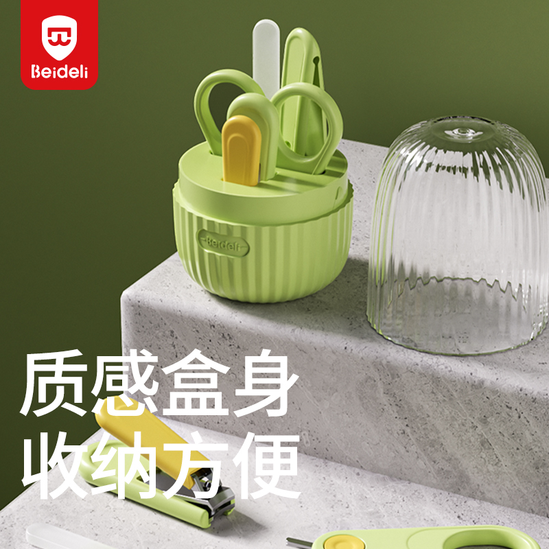 贝得力婴儿指甲剪套装防夹肉新生宝宝指甲刀钳神器专用幼儿指甲钳