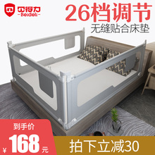 床围栏 婴儿防摔防护栏杆儿童安全防掉床上大床边挡板通用 床护栏