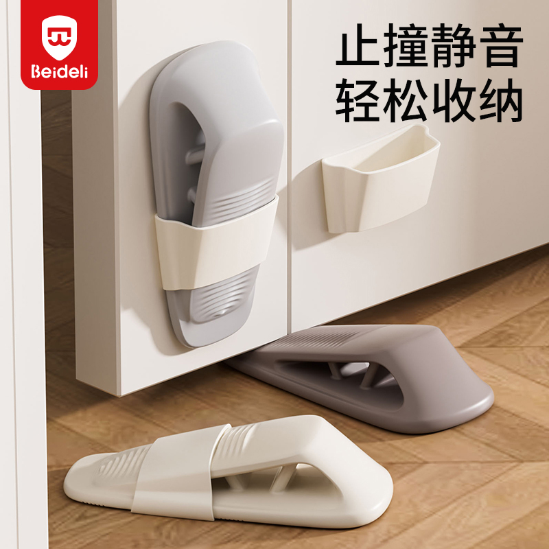 贝得力宝宝安全门塞防夹手门档家用免打孔门塞防风防撞阻门器门堵