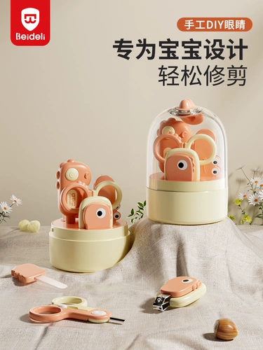 贝得力 Детские маникюрные кусачки, комплект для новорожденных, ножницы для ногтей, детский измельчитель, анти-защемление