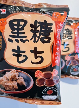 好吃的黑糖味软糖！日本冲绳特产红糖麦芽糖黑糖SEIKA限定味道糖