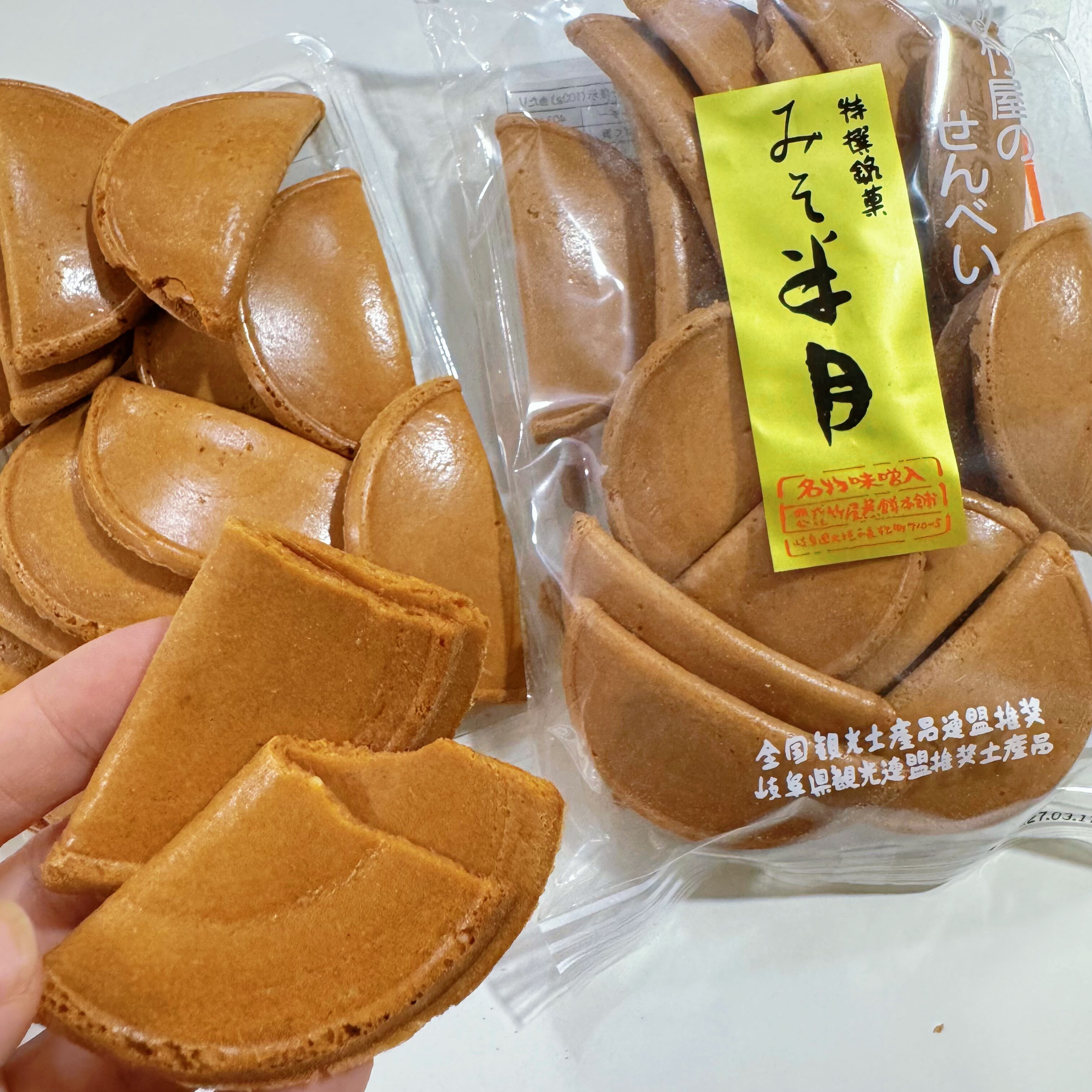 日本进口京品良町竹屋煎饼酥脆饼干零食半月饼干休闲食品下午茶