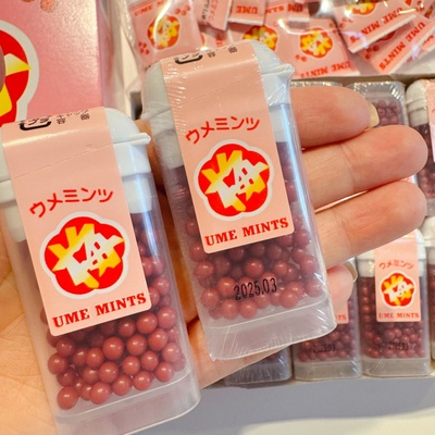 星本丁梅子糖孕妇糖果