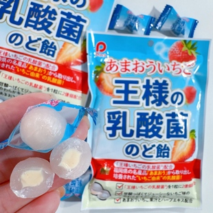 真 日本进口pine佩茵王样草莓乳酸菌夹心硬糖儿童糖果零食 好吃