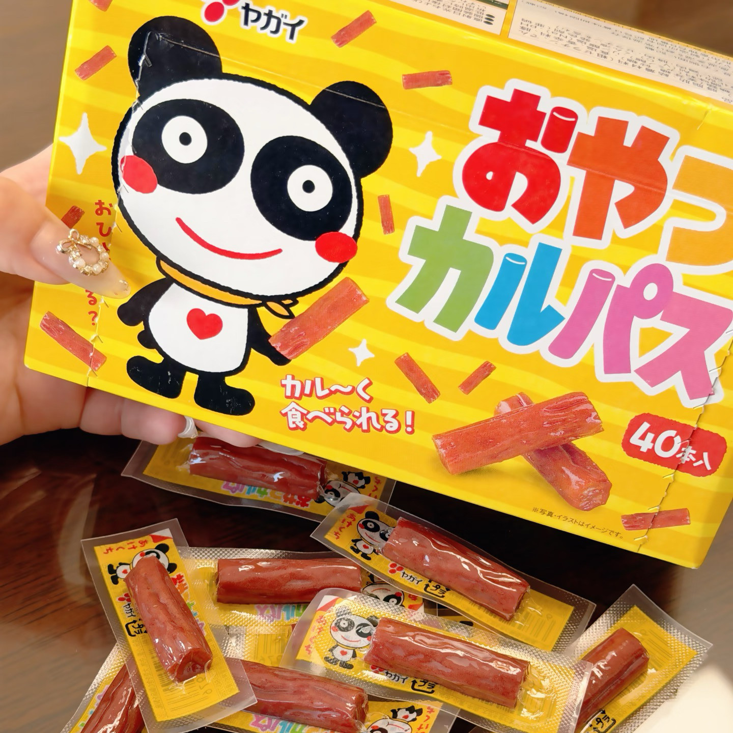 日本扇屋小肉肠儿童宝宝即食小香肠肉条火腿解馋小零食独立包装