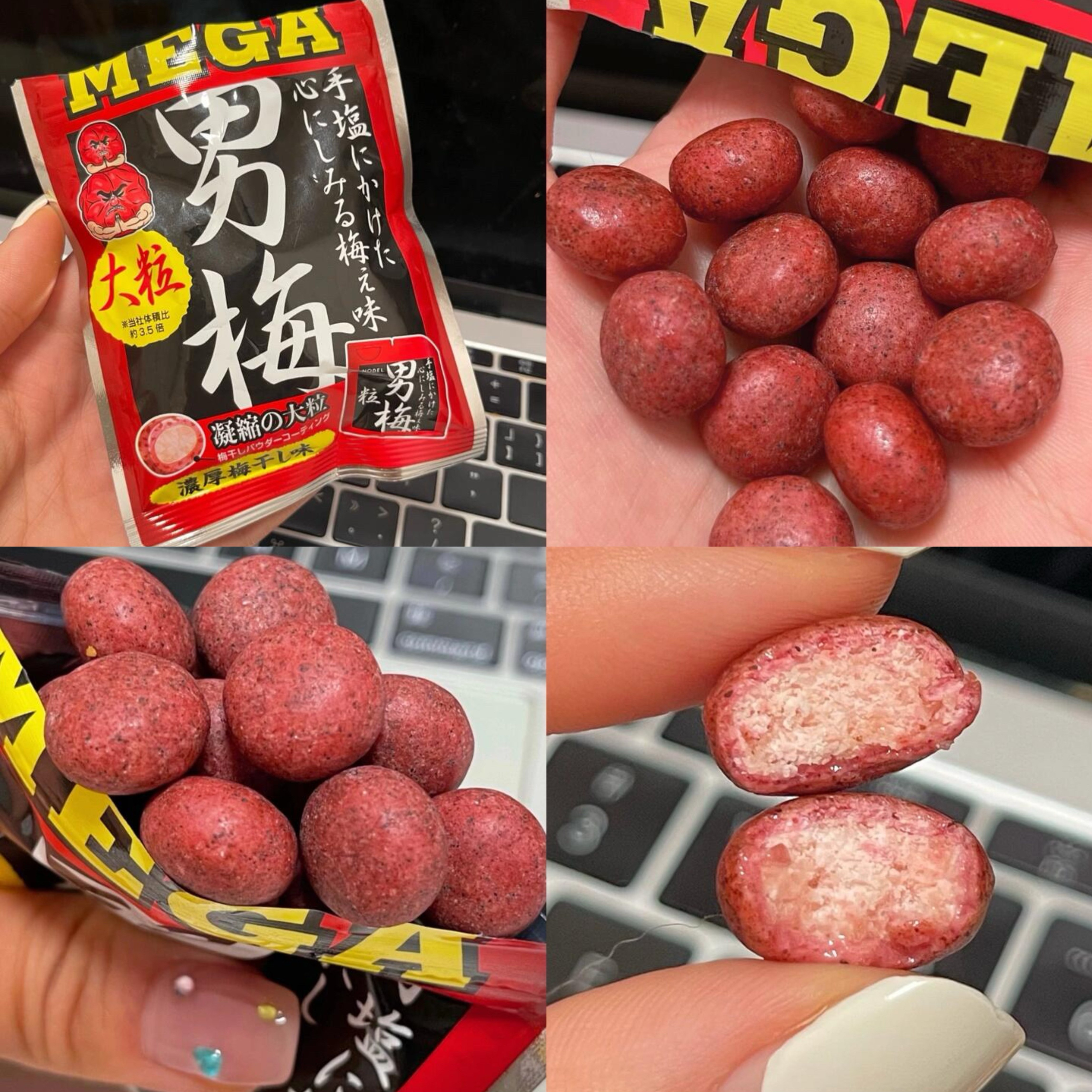 日本NOBEL诺贝尔男梅酸咸开胃紫苏梅子糖软糖梅肉酸甜解腻零食