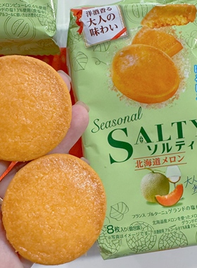 日本限定Tohato桃哈多哈蜜瓜味海盐夹心曲奇北海道哈蜜瓜饼干零食