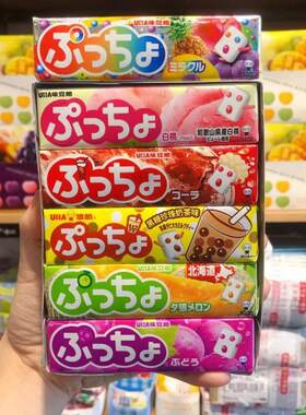 超火爆的软糖日本悠哈味觉糖