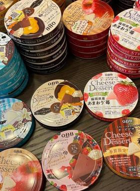 日本进口QBB奶酪青提水果芝士甜点早餐即食高钙奶酪儿童零食品