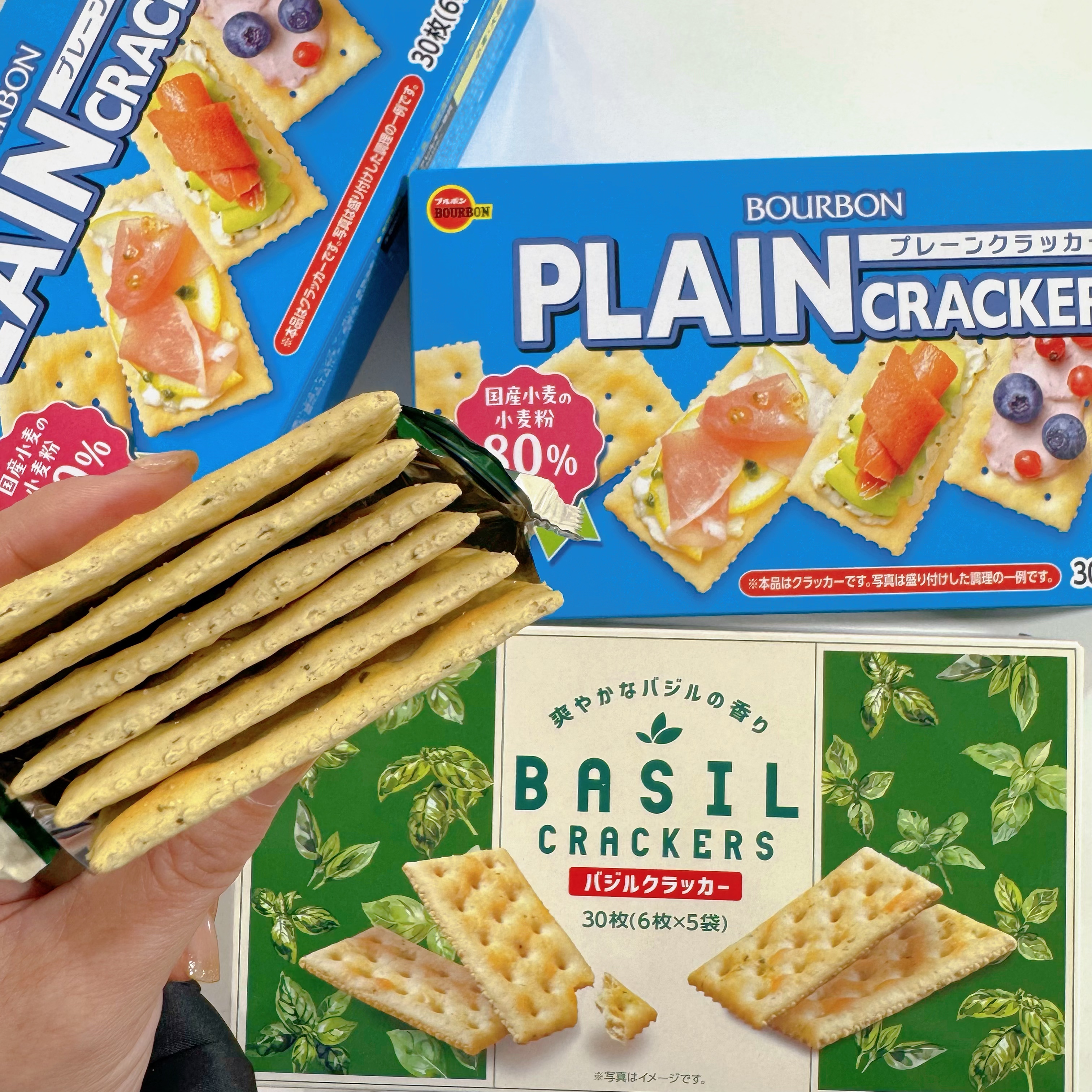 日本进口Bourbon布尔本罗勒香草味苏打饼干咸味原味天然酵母饼干