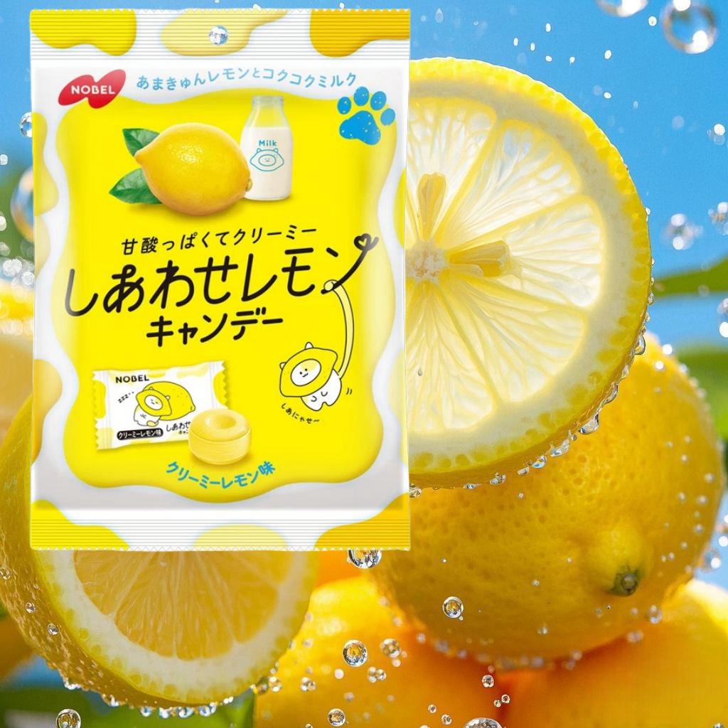 日本进口诺贝尔NOLBE柠檬vc牛奶糖果儿童水果糖喜糖袋装零食
