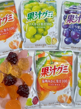日本进口meii明治水果100果汁软糖QQ糖儿童糖果将太郎同款零食