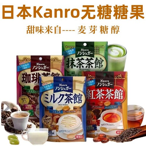 0糖控糖孕妇可以吃的木糖醇糖果