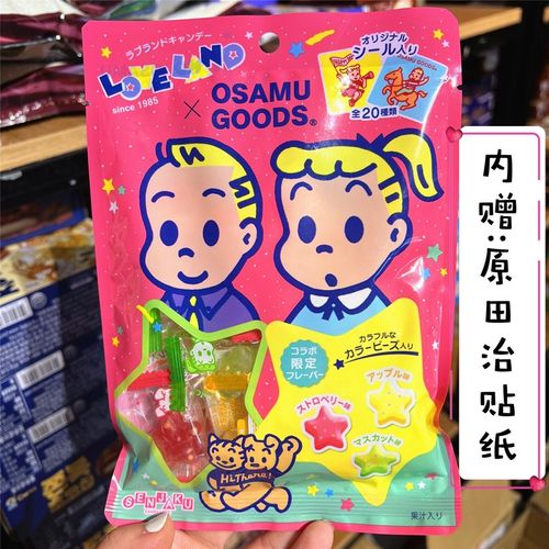 日本原田治可爱造型水果糖