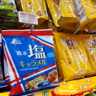 日本森永焦糖盐味太妃糖果