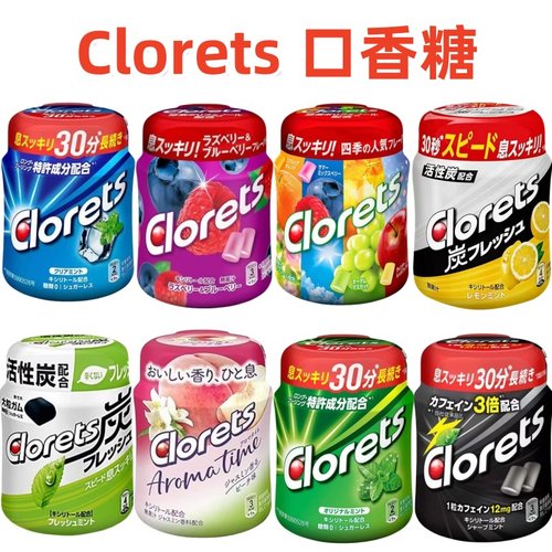 日本clorets强劲无糖口香糖