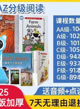 蓝猫贝比WiF点读笔RAZ分级阅读英语启蒙早教学习点读发声小蝌蚪