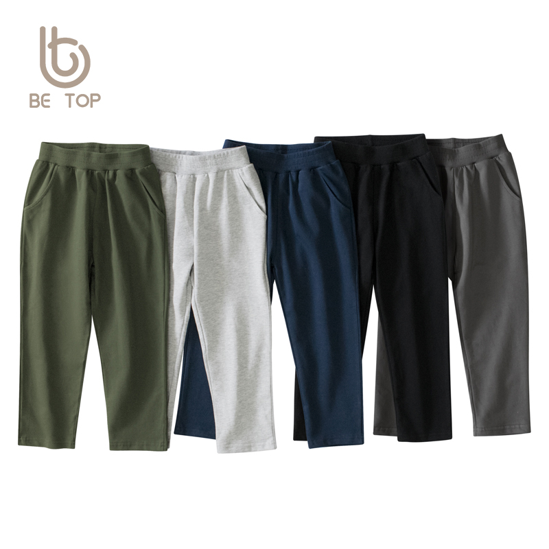 27kids长裤纯棉纯色百搭秋季新品