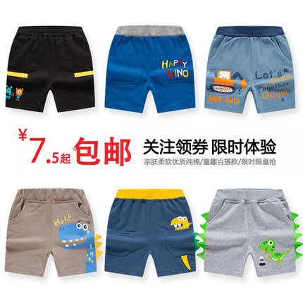 童装夏季新款裤子卡通印花运动裤男童短裤儿童五分裤宝宝清仓特卖