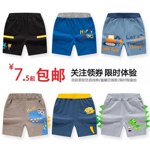 betop卡通裤子夏季新款字母印花