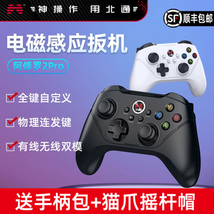 永劫无间NBA2K24游戏手柄北通阿修罗2pro无线apex电脑笔记本steam艾尔登法环pc360模拟器小米电视fps幻兽帕鲁